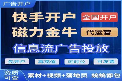 抖音信息流内容运营策略探讨