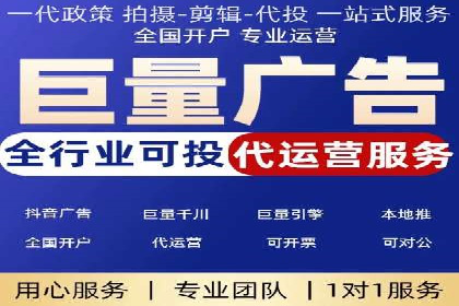探索SEM竞价托管的最佳实践案例
